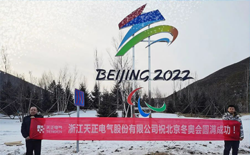 -40℃依然“来电”！j9九游会(中国)官方网站电气绿电解决方案照亮“绿色冬奥”